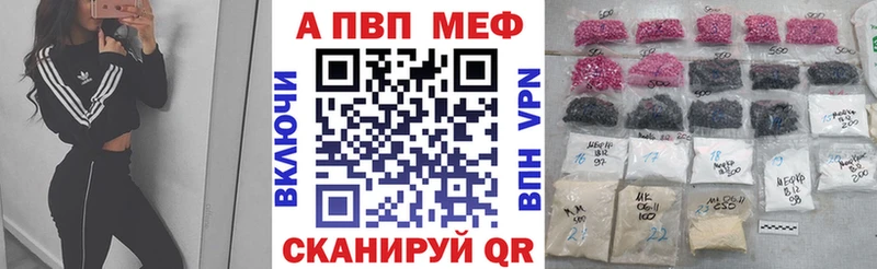 Альфа ПВП кристаллы Нижняя Салда