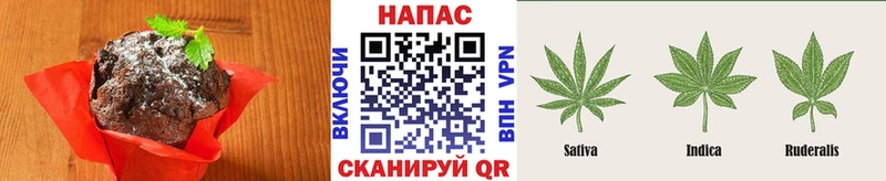 Canna-Cookies конопля  Нижняя Салда 