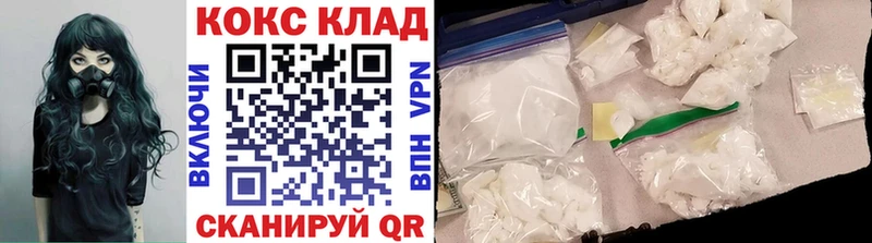 Cocaine Боливия где найти Нижняя Салда