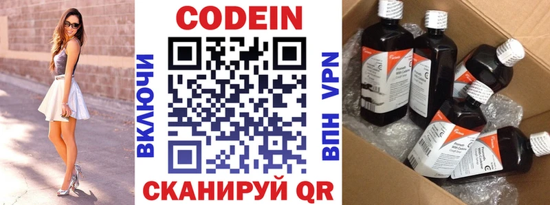 Кодеин напиток Lean (лин)  где найти наркотики  Нижняя Салда 