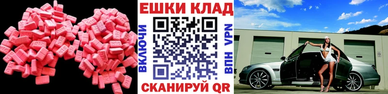 Экстази Philipp Plein  Нижняя Салда 