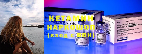 прущая мука Осташков