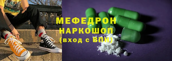 а пвп мука Абаза