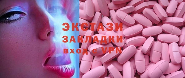 скорость mdpv Алексин