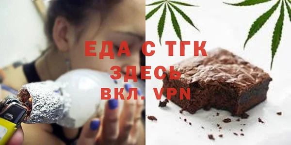 а пвп мука Абаза