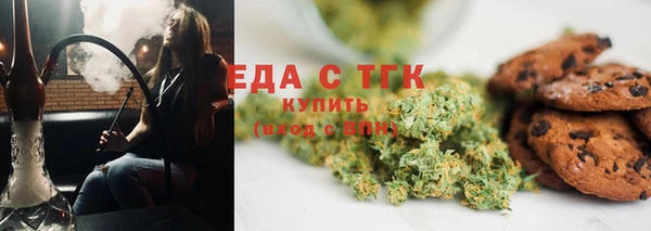 бутират Абдулино