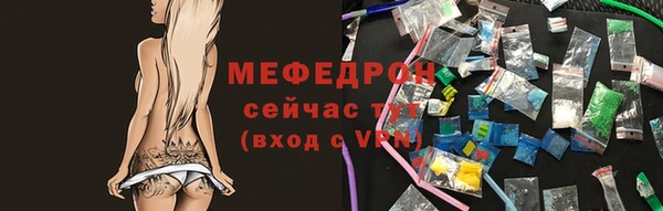 а пвп мука Абаза