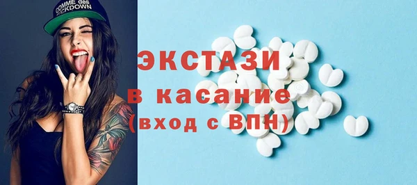 бутират Абдулино