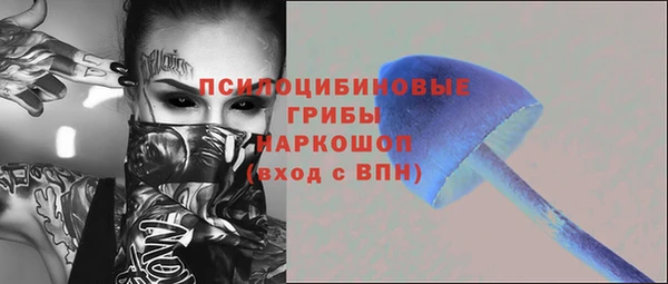 скорость mdpv Алексин