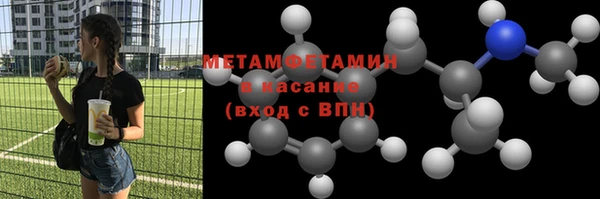 а пвп мука Абаза