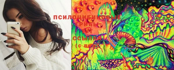 бутират Абдулино