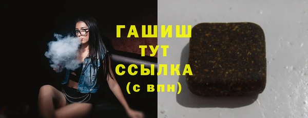 бутират Абдулино