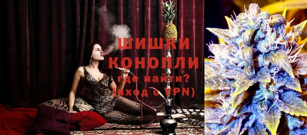 бутират Абдулино