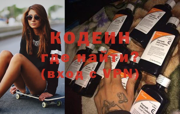 бутират Абдулино