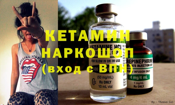 ешки Абинск