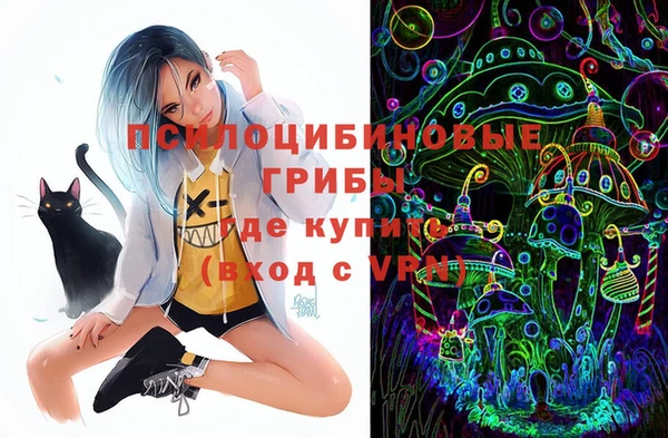 бутират Абдулино