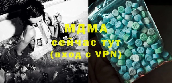 скорость mdpv Алексин