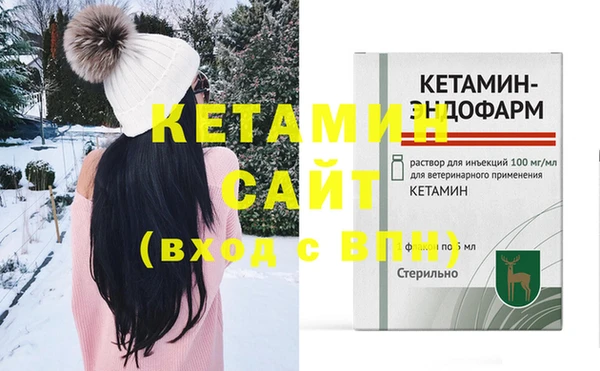 бутират Абдулино