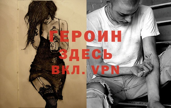 а пвп мука Абаза