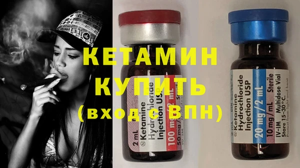 бутират Абдулино