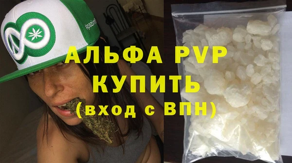 скорость Осинники