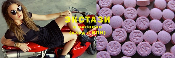 бутират Абдулино