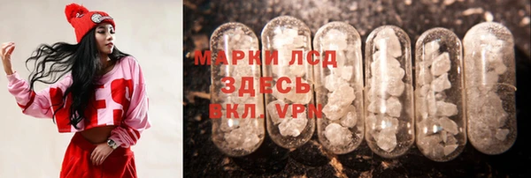 бутират Абдулино