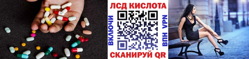купить наркоту  Нижняя Салда  ЛСД экстази кислота 