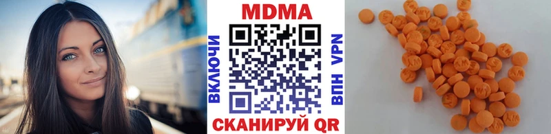 KRAKEN ТОР  где можно купить наркотик  Нижняя Салда  MDMA crystal 