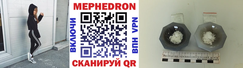 продажа наркотиков кракен как зайти МЯУ-МЯУ мяу мяу Нижняя Салда