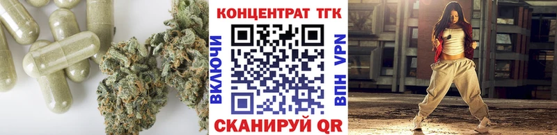 ТГК жижа  Нижняя Салда 